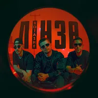 Botashe — Літак — обложка